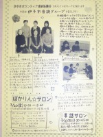 3月号 002