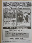 Exif_JPEG_PICTURE