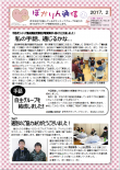 2月号　表　画像