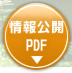 JPDF